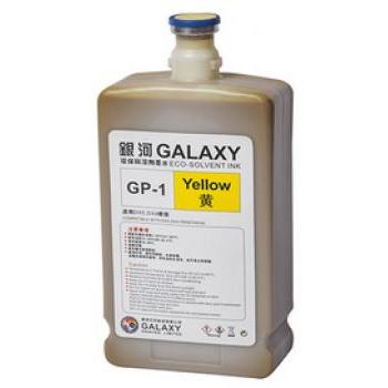Galaxy ECO Solvent Ink LSPI0002