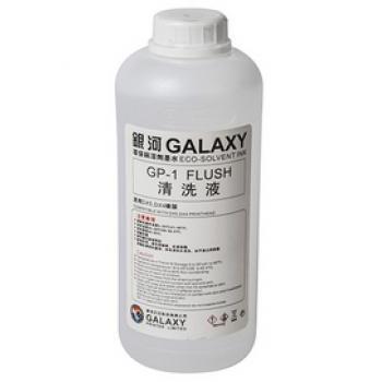 Galaxy ECO Solvent Flush LSPI0010